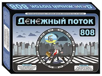 Купить Игра Денежный поток 808